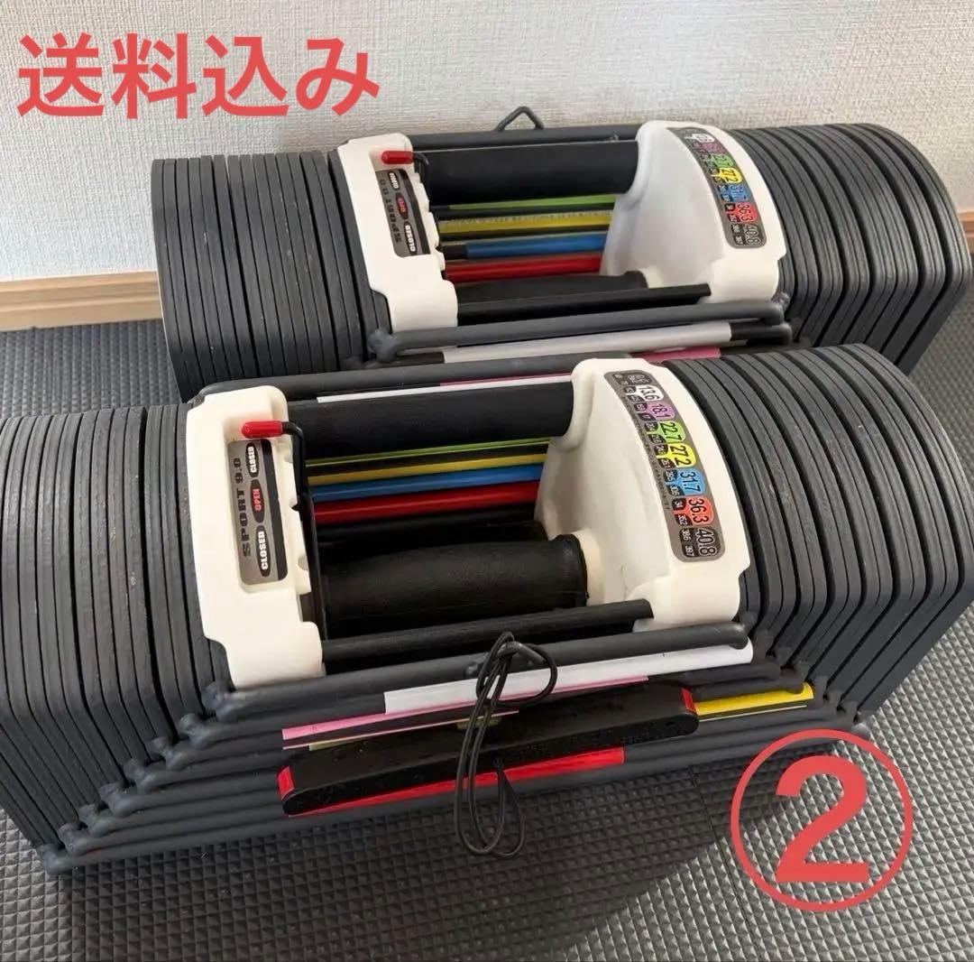 【説明欄必読】②可変式ダンベルパワーブロックsport9.0 82kg2個セット