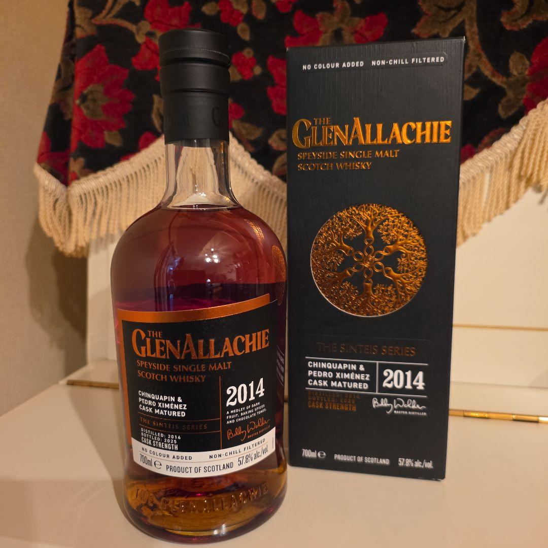 [新発売][限定商品] グレンアラヒー2014 <早い方優先>無くなり次第終了!