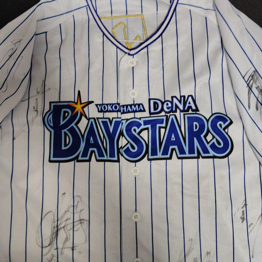 ア*様 横浜DeNAベイスターズ　直筆サイン寄書き　レプリカユニホーム　山崎　1