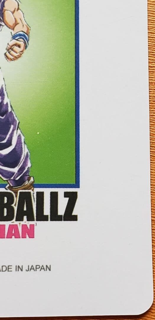 ドラゴンボールカードダス海外製