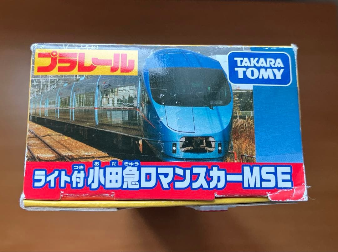 タカラトミー プラレール ライト付 小田急 ロマンスカーMSE