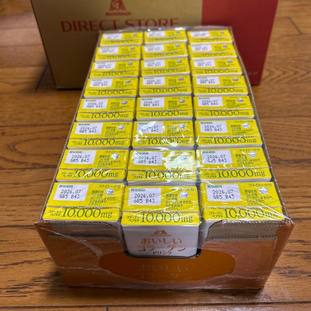 森永コラーゲン飲料 10000mg 24個×2(48個)
