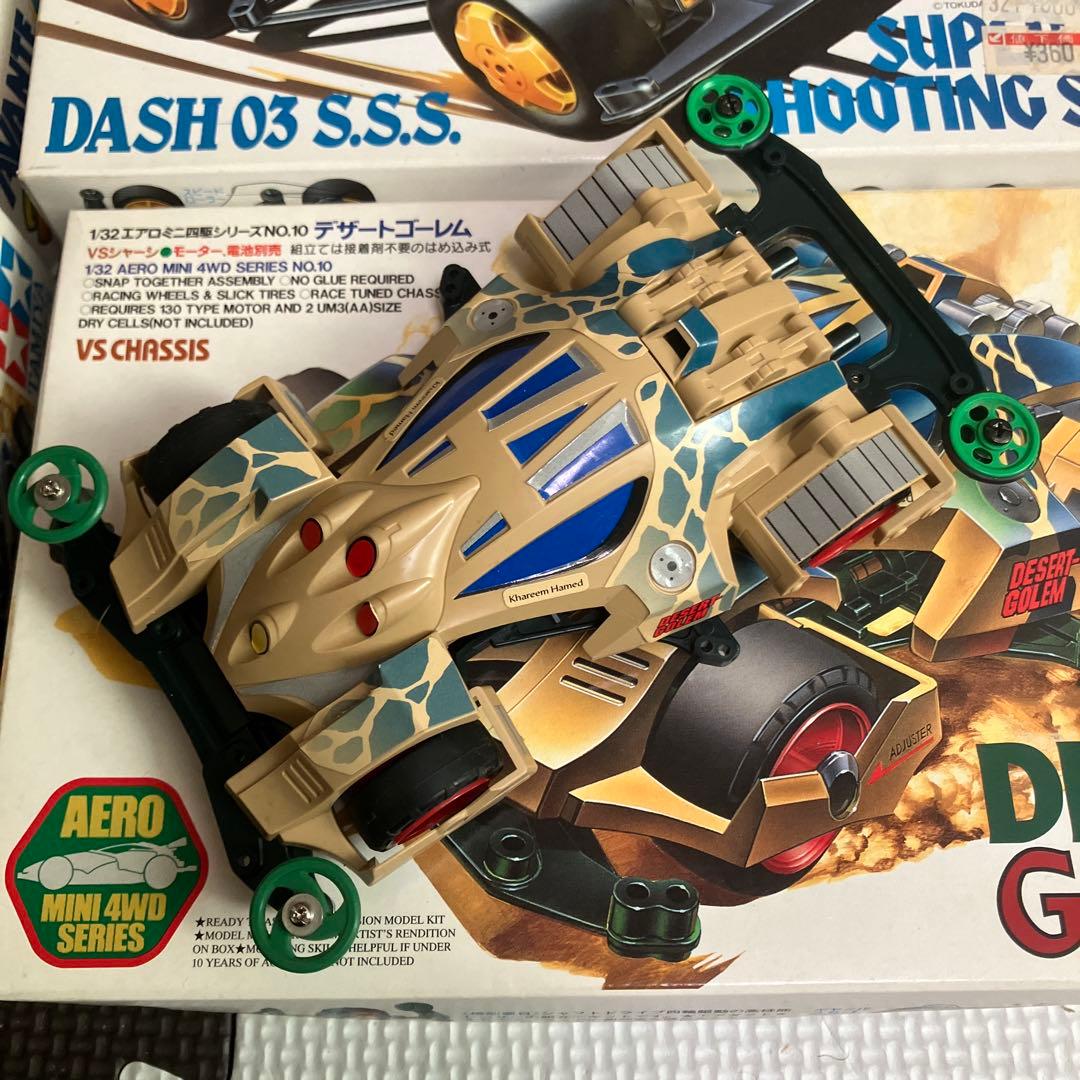 〈お買い得レアオークション商品〉ミニ四駆　まとめ売り