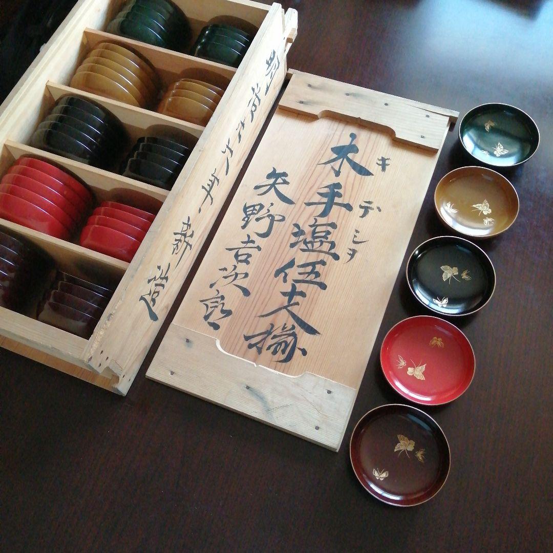 輪島塗　木手塩皿　50枚　10.5cm　明治期