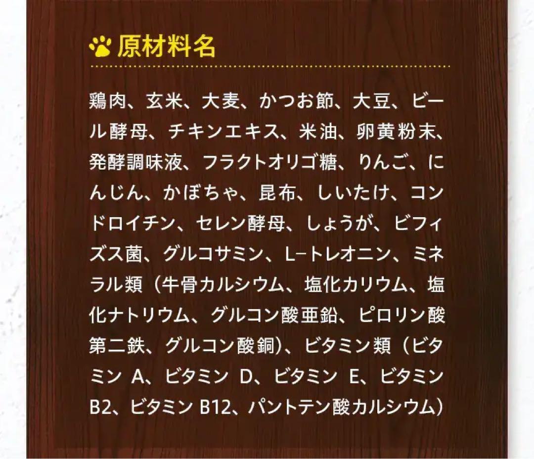 専用　うまか1.5kg 3袋セット ドライドッグフード