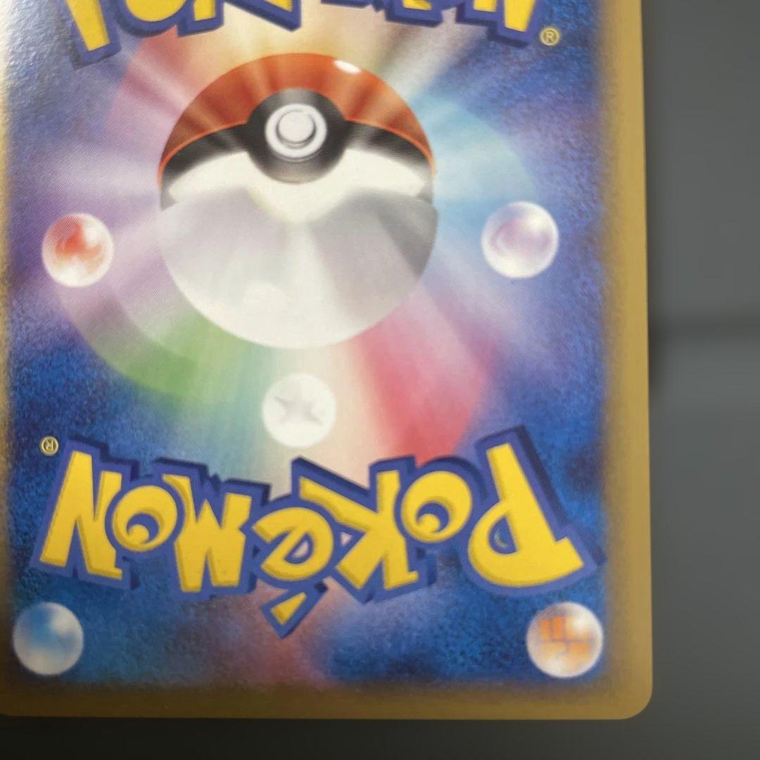 【2/1まで】美品 リザードン δ ★ 拡張パック きせきの結晶