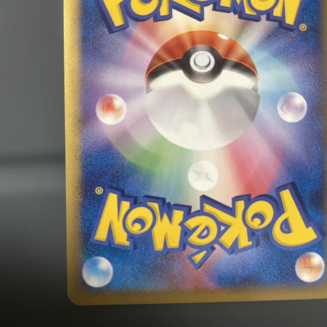 【2/1まで】美品 リザードン δ ★ 拡張パック きせきの結晶