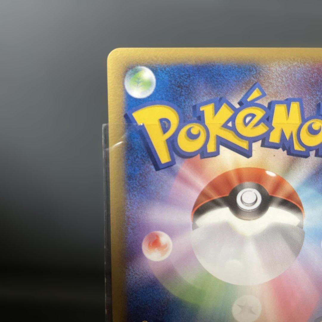 【2/1まで】美品 リザードン δ ★ 拡張パック きせきの結晶