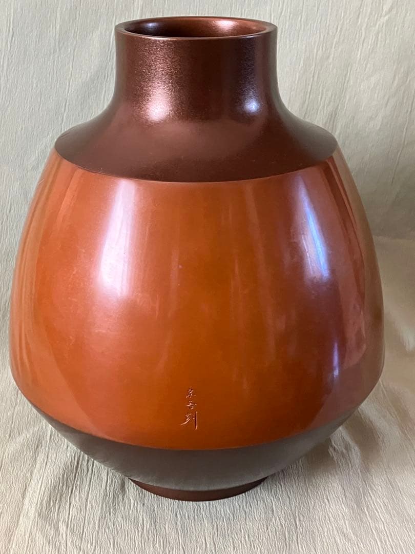 鋳銅　銀象嵌　花瓶　島田宗吾作