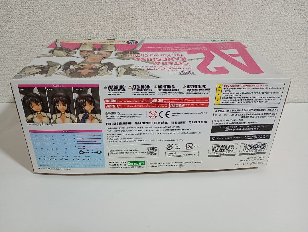 【ジャンク品】 コトブキヤ A2 アリス・ギア・アイギス 組立て済み