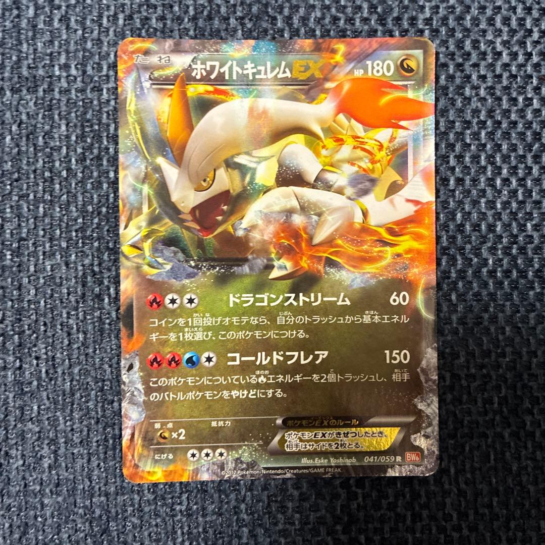 EX ポケモンカード