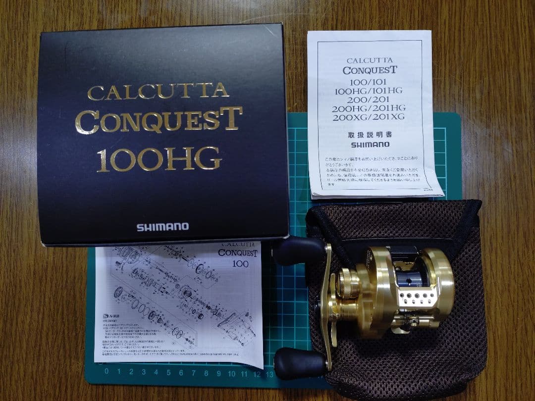 週末限定価格　21カルカッタコンクエスト100HG