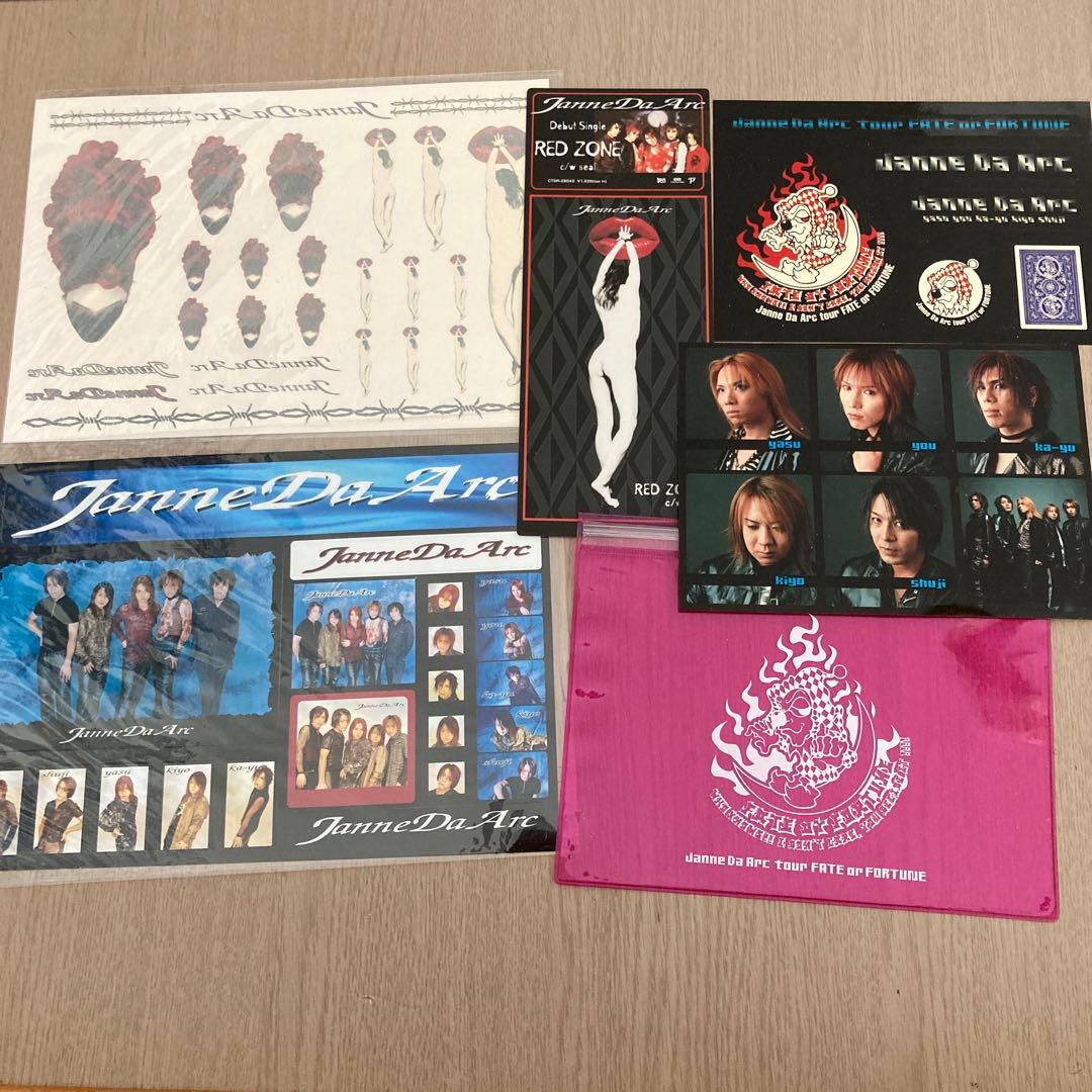 Janne Da Arc Acid Black Cherry 限定 特典