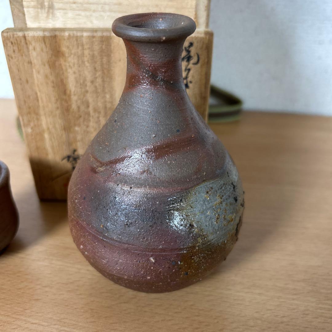 備前市指定無形文化財保持者 初代小西陶古　備前焼　徳利　ぐい呑み