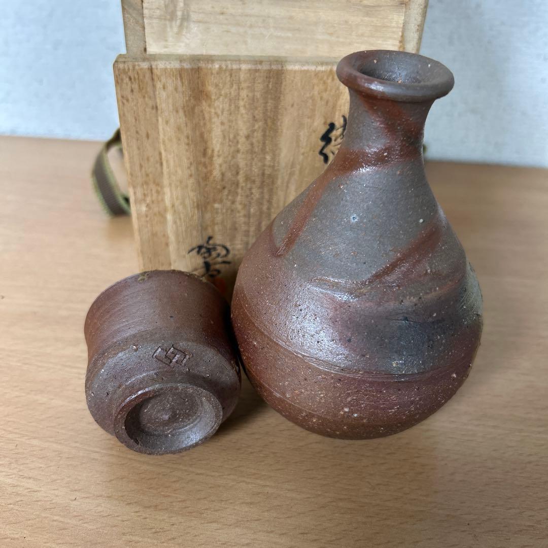 備前市指定無形文化財保持者 初代小西陶古　備前焼　徳利　ぐい呑み