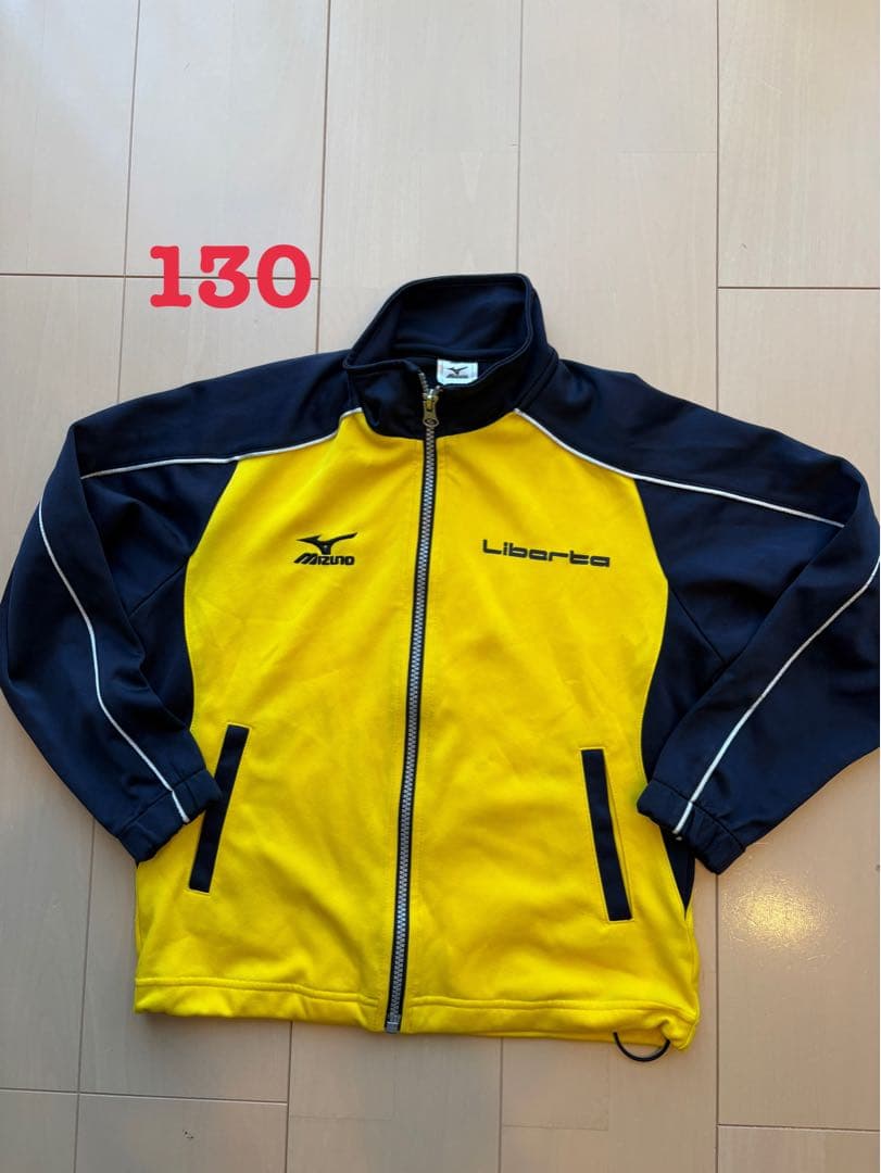 リベルタジャージ上下130/120サイズ　 ※ピステつき