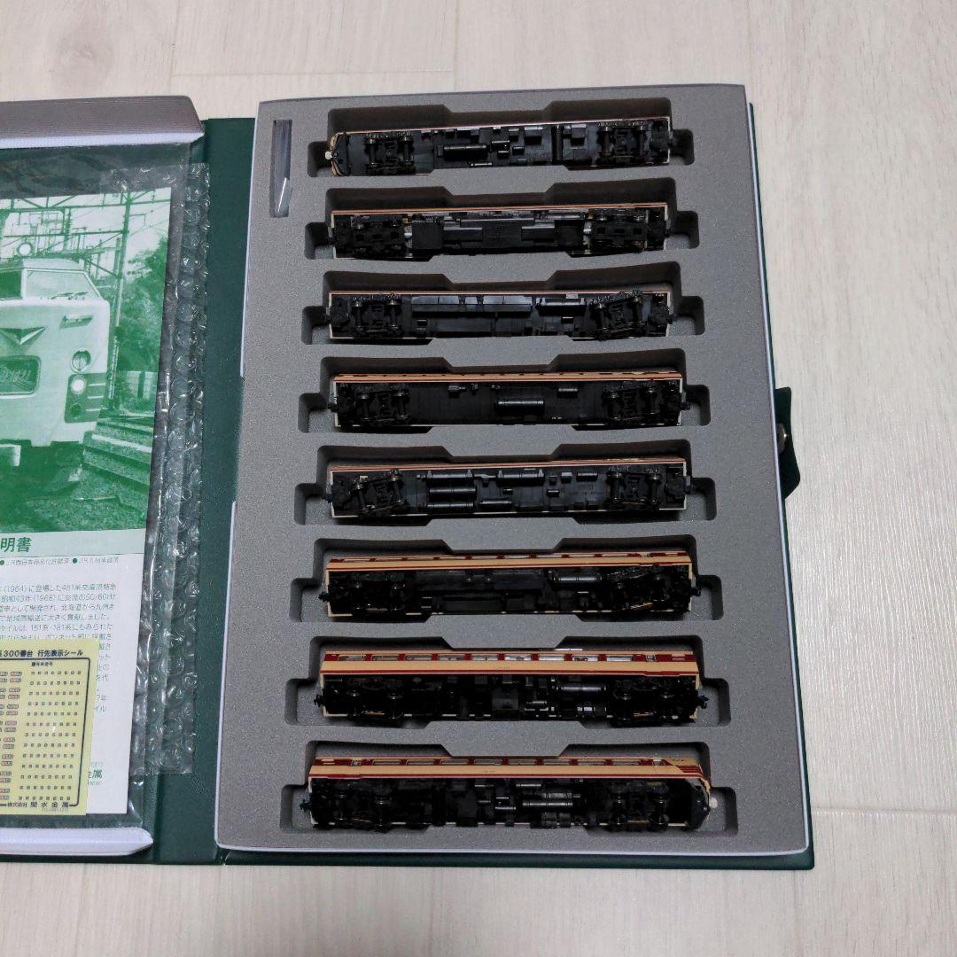 KATO 10-1128 485系 300番台　6両基本セット +増結2両