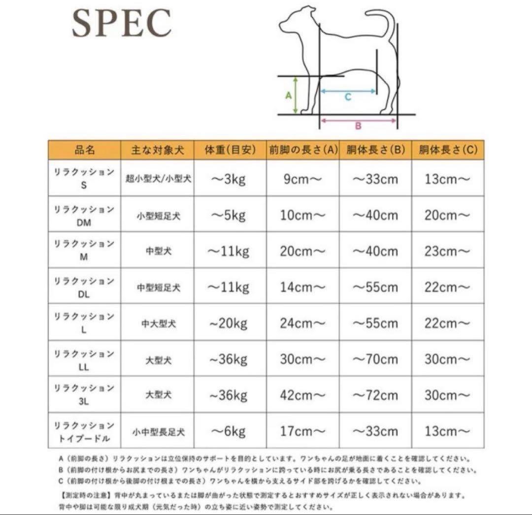 アロン化成 リラクッション Lサイズ
