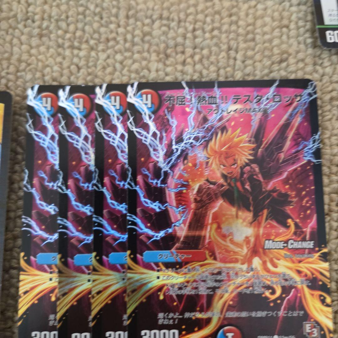 デュエルマスターズ 実用的な引退品セット 約200枚