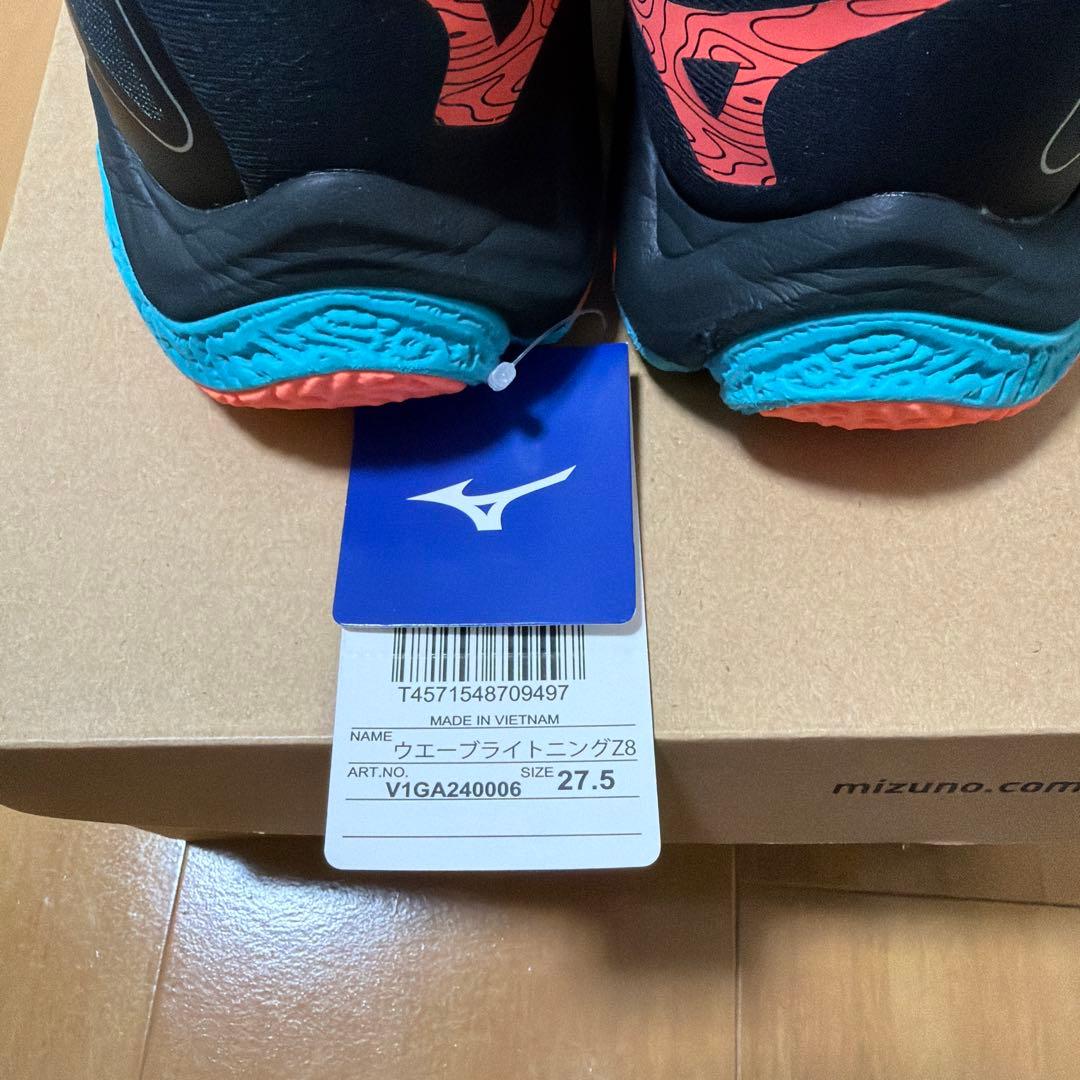 限定カラーMizuno ウェーブライトニングZ8 27.5センチ