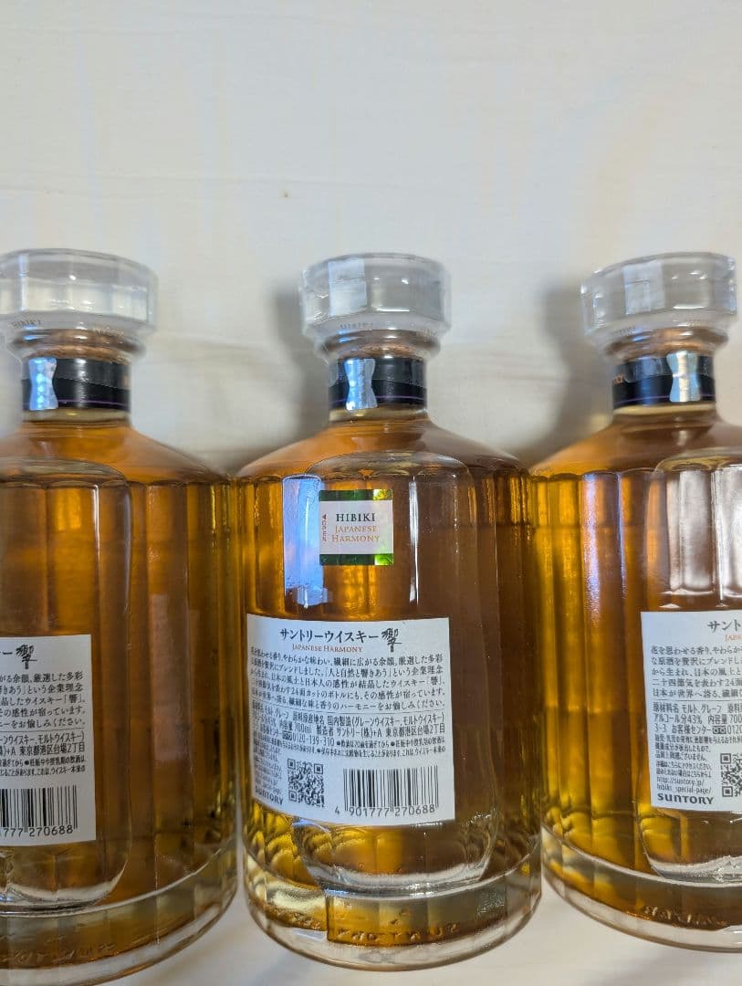 Hibiki ウイスキー 700ml 4本セット　響