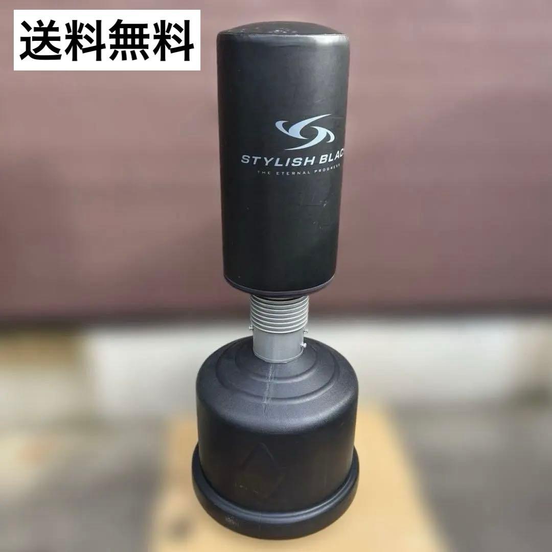 キックボクシングサンドバッグ　全長142cm ストレス発散　減量エクササイズ