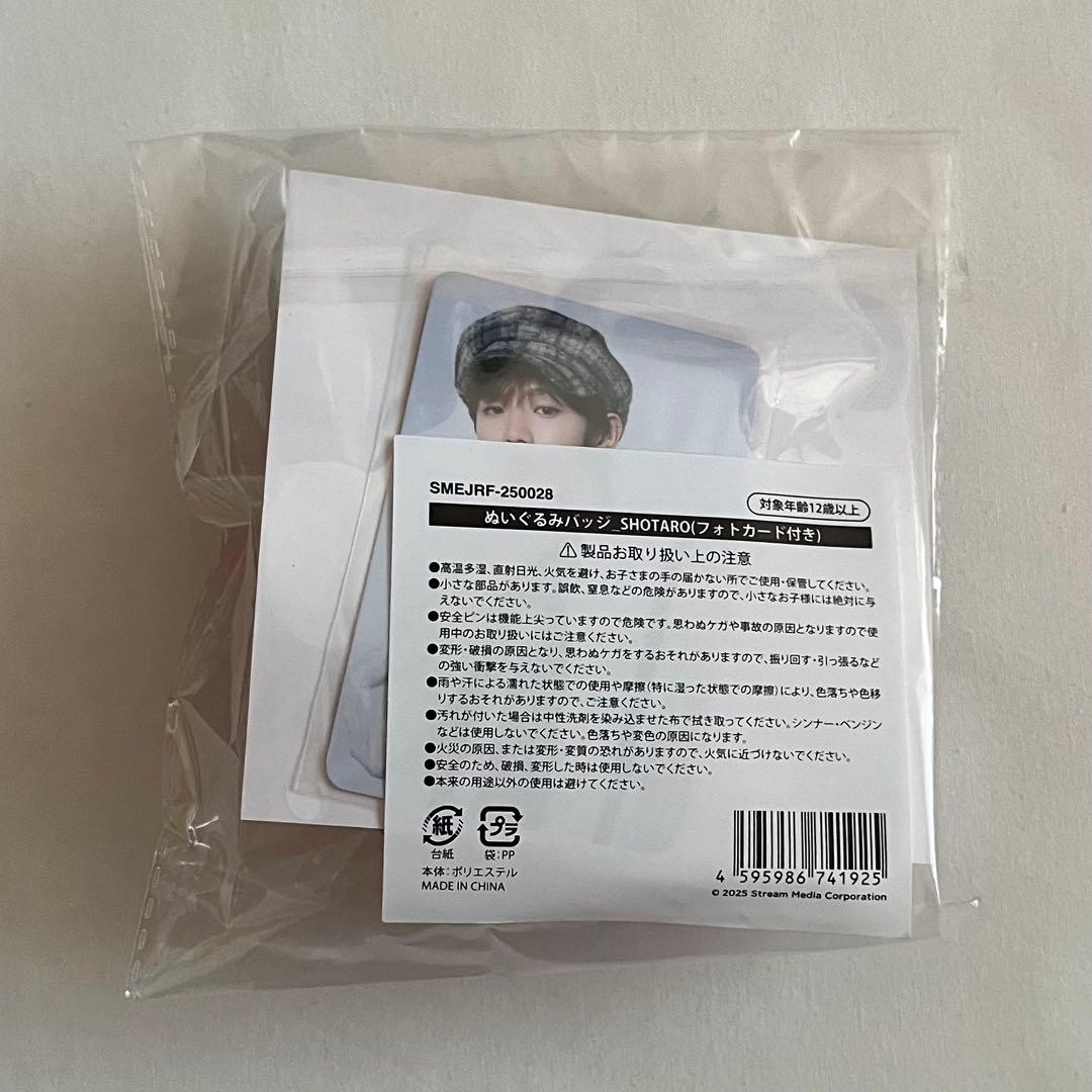 【新品未開封】RIIZE リズコ ぬいぐるみバッジ 日本 ペンミ ファンミ