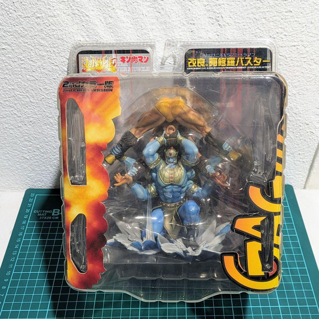 超像外伝 キン肉マン 改良。 阿修羅バスター (2ndカラー) (青色)