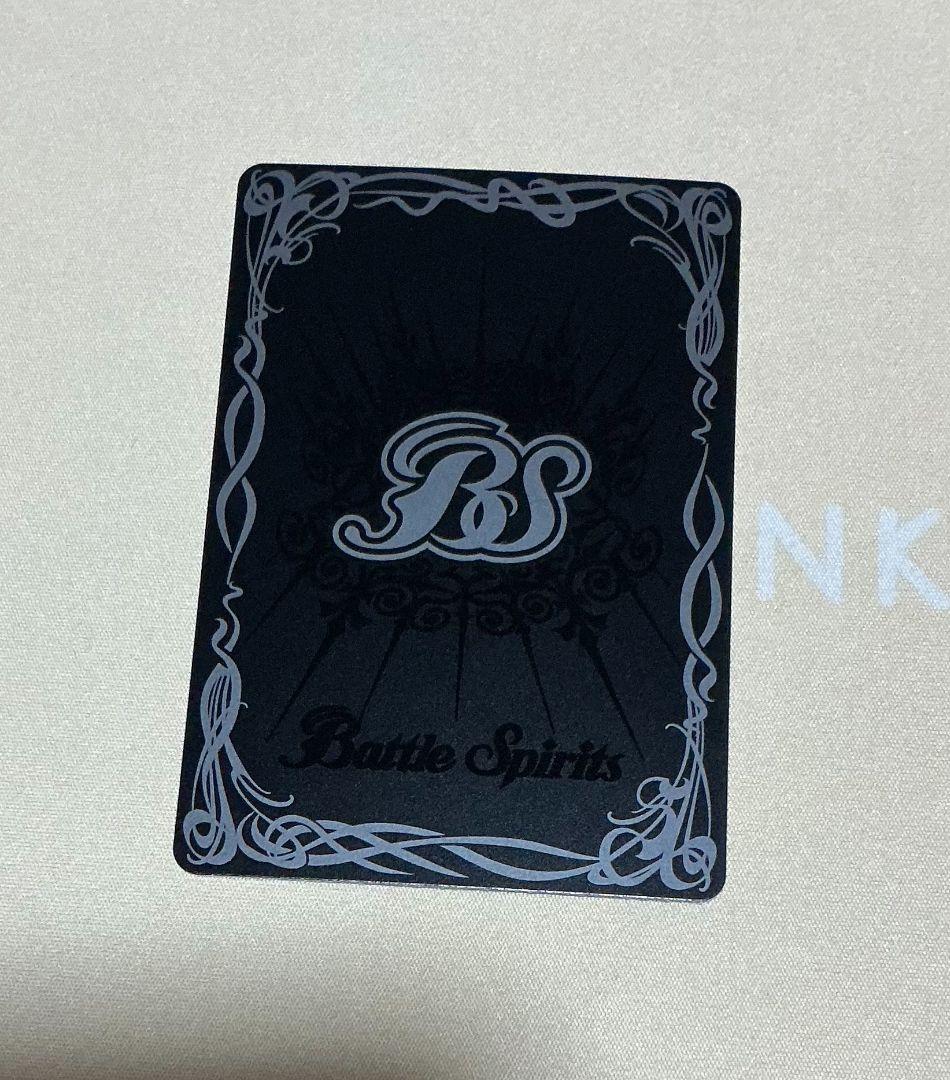 バトスピ彩騎士皇帝ドラゴニックアーサーシークレット