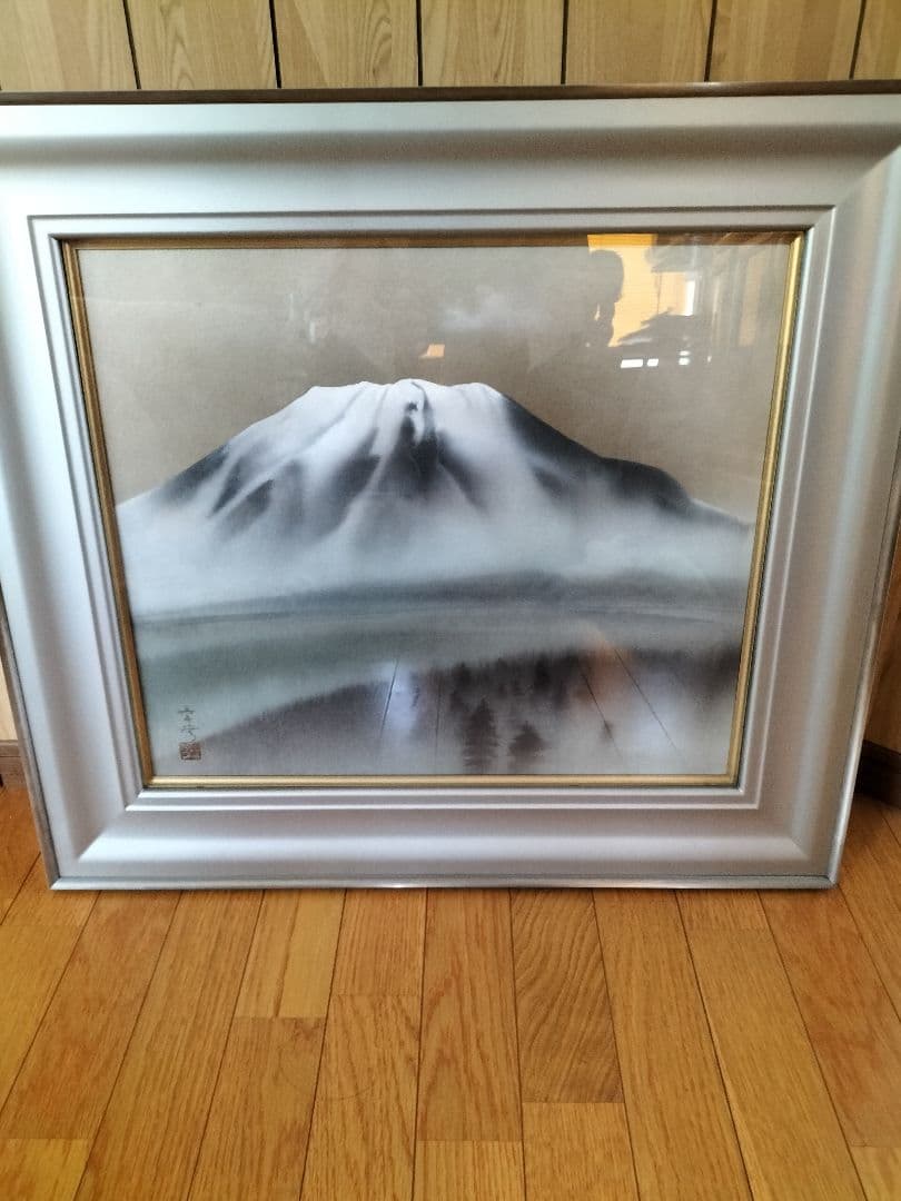 中川幸彦　水墨画 「黒姫山」日本画 シルバーフレーム 作品