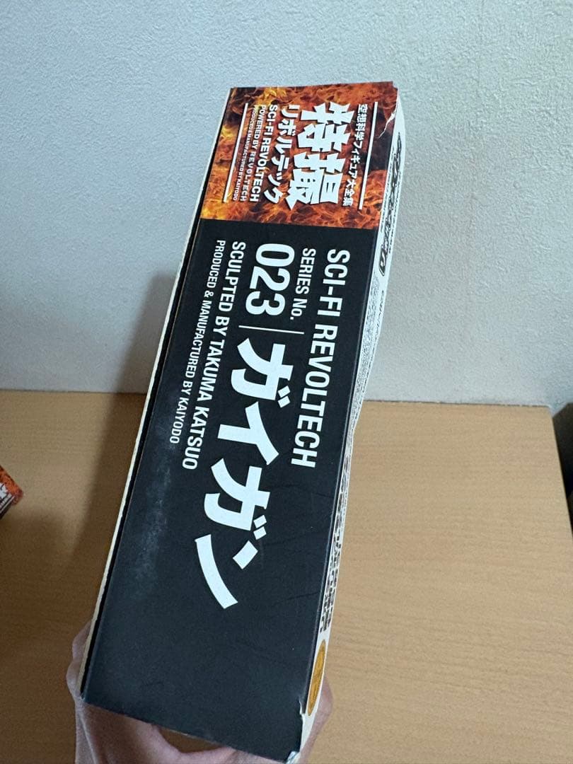 海洋堂 特撮リボルテック ガイガン ゴジラ フィギュア 12210 3