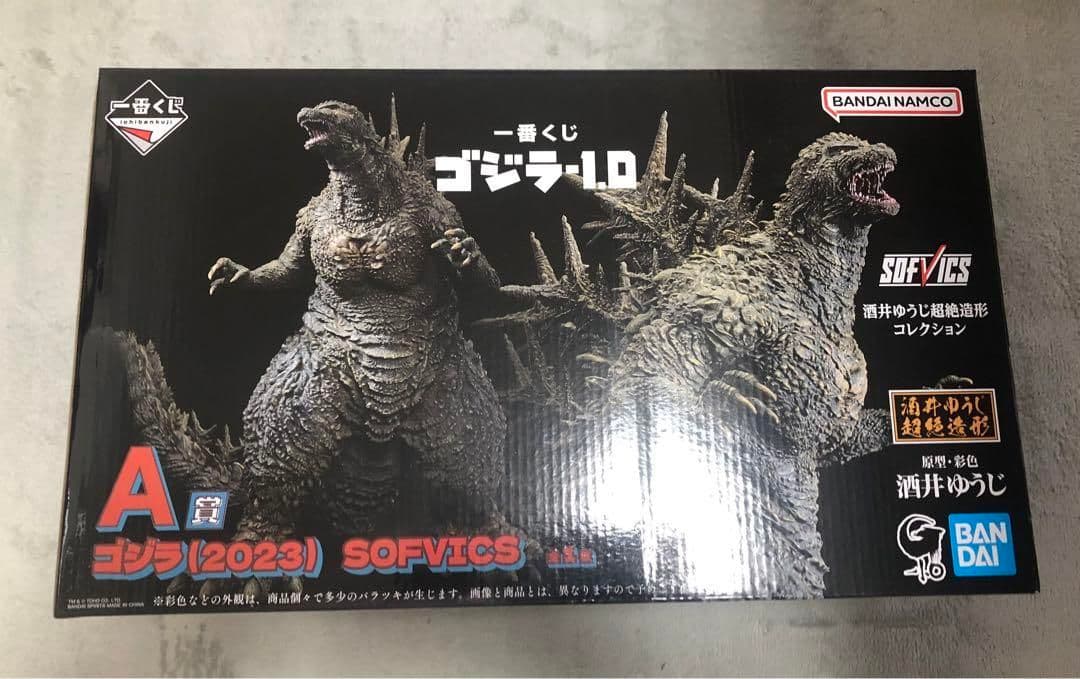 ゴジラ 一番くじ Ａ賞