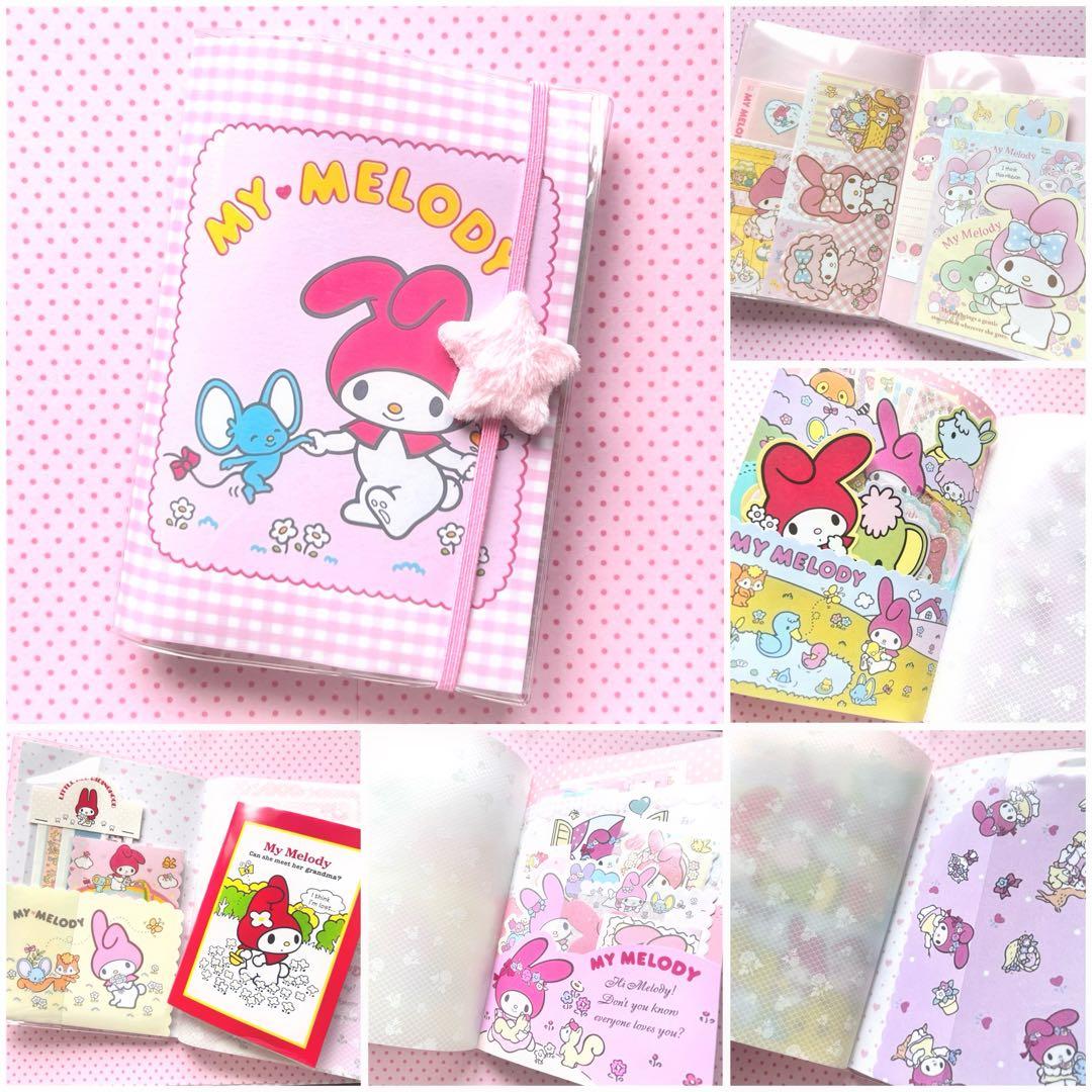 マイメロ DX おすそ分けファイルセット♪