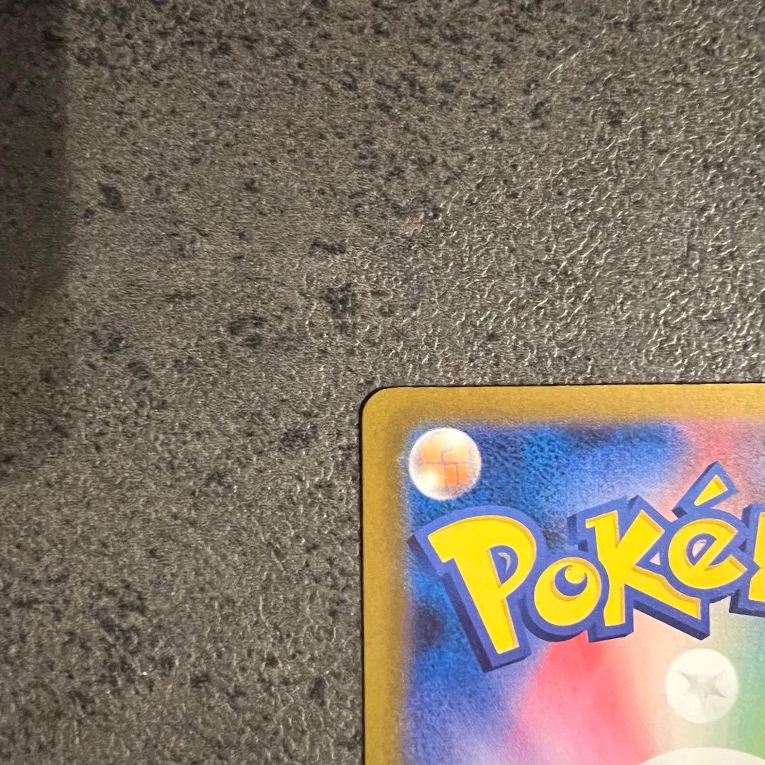 ポケモンカード MEGAドリームex メガゲンガーex sar