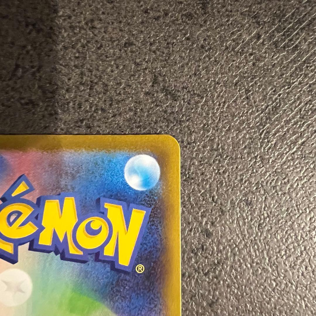 ポケモンカード MEGAドリームex メガゲンガーex sar