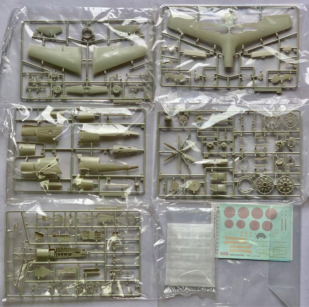 震電1/48 ボークス 造形村 プラモデル レア美品