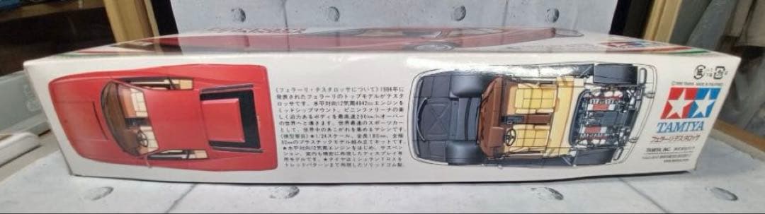 タミヤ　1/24 フェラーリ・テスタロッサ