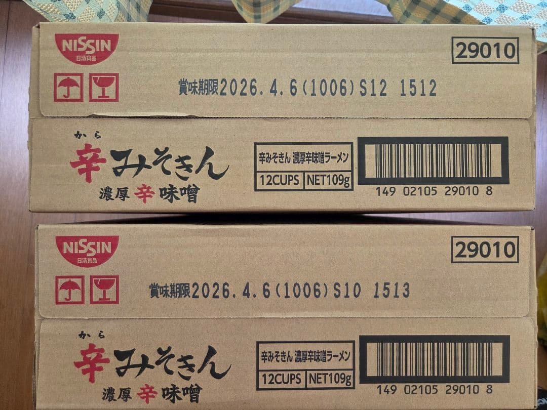 日清 辛みそきん 濃厚辛味噌ラーメン24個