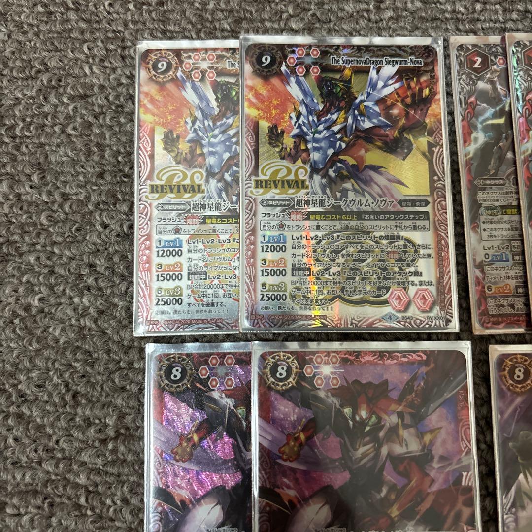 バトスピ 超星　デッキ