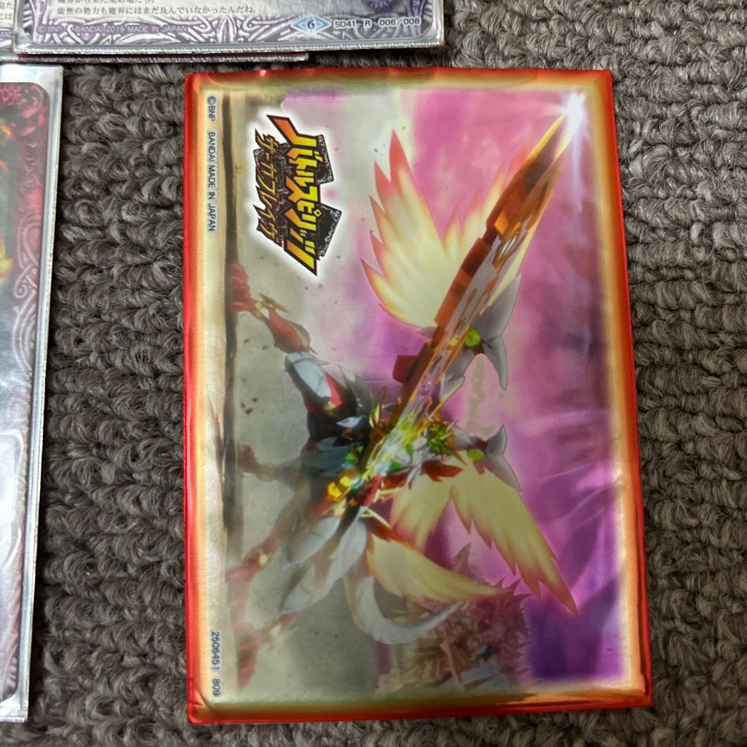 バトスピ 超星　デッキ