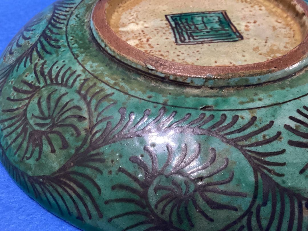 青手　再興九谷　五彩　山水色絵　緑角福　江戸時代後期〜幕末　皿　骨董　希少品