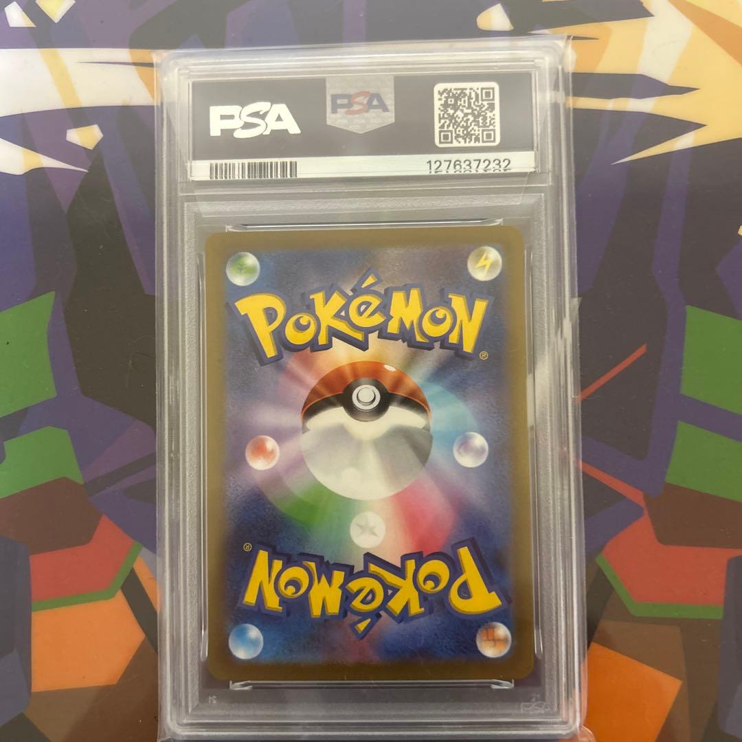 ピカチュウ：プレシャス コレクターボックス ソード&シールド PROMO S-…