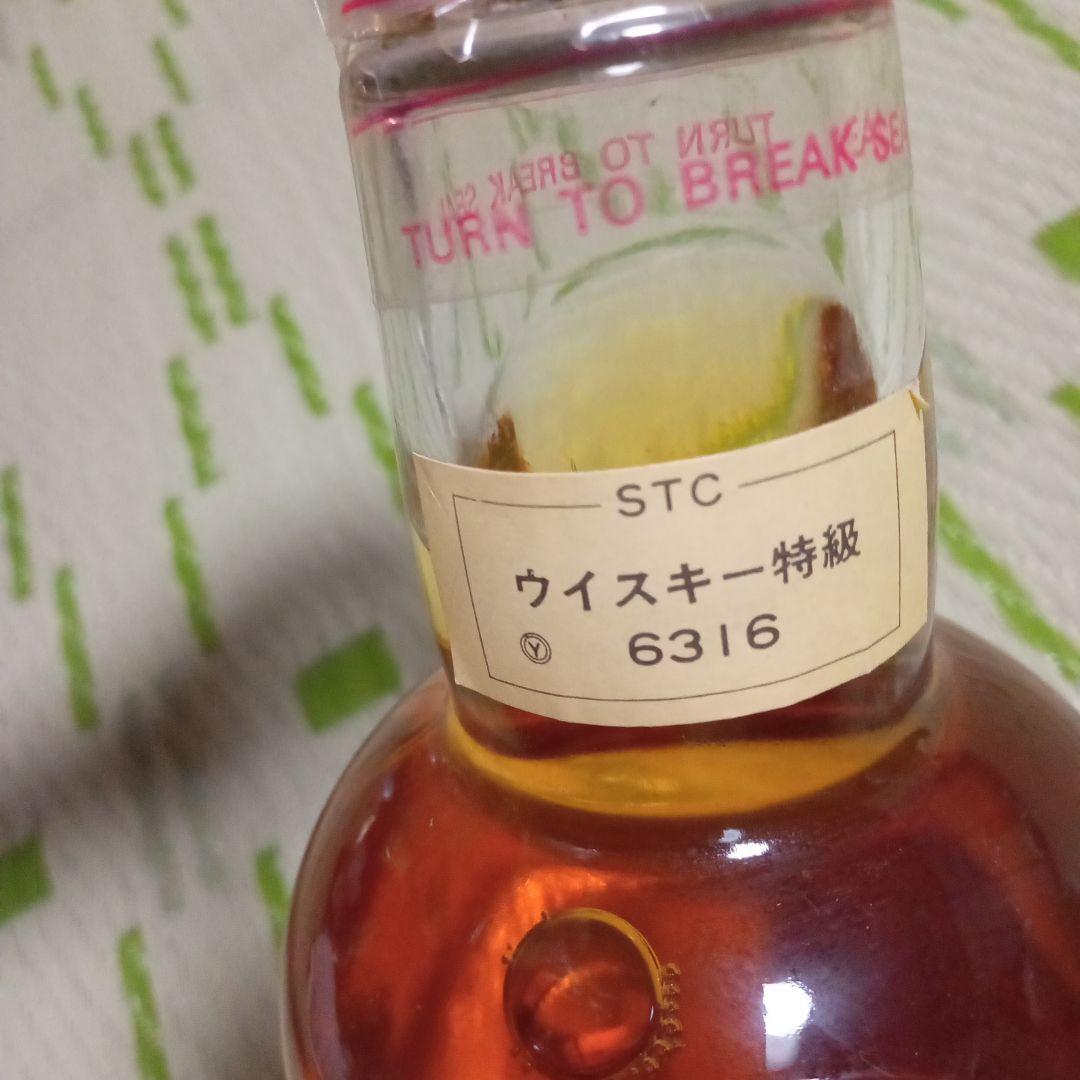 ウイスキー WHYTE & MACKAY SPECIAL SCOTCH WHISKY