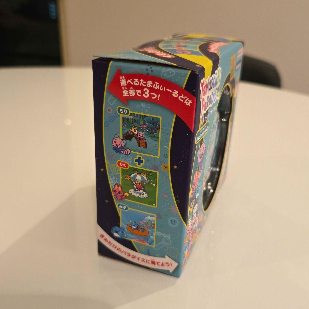 たまごっちパラダイス ジェイドフォレスト