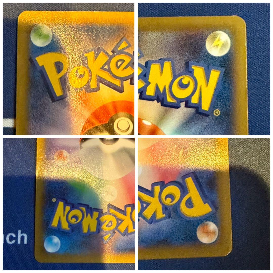 タイムセール　日本代表のピカチュウ　ピッチのピカチュウ　３枚セット