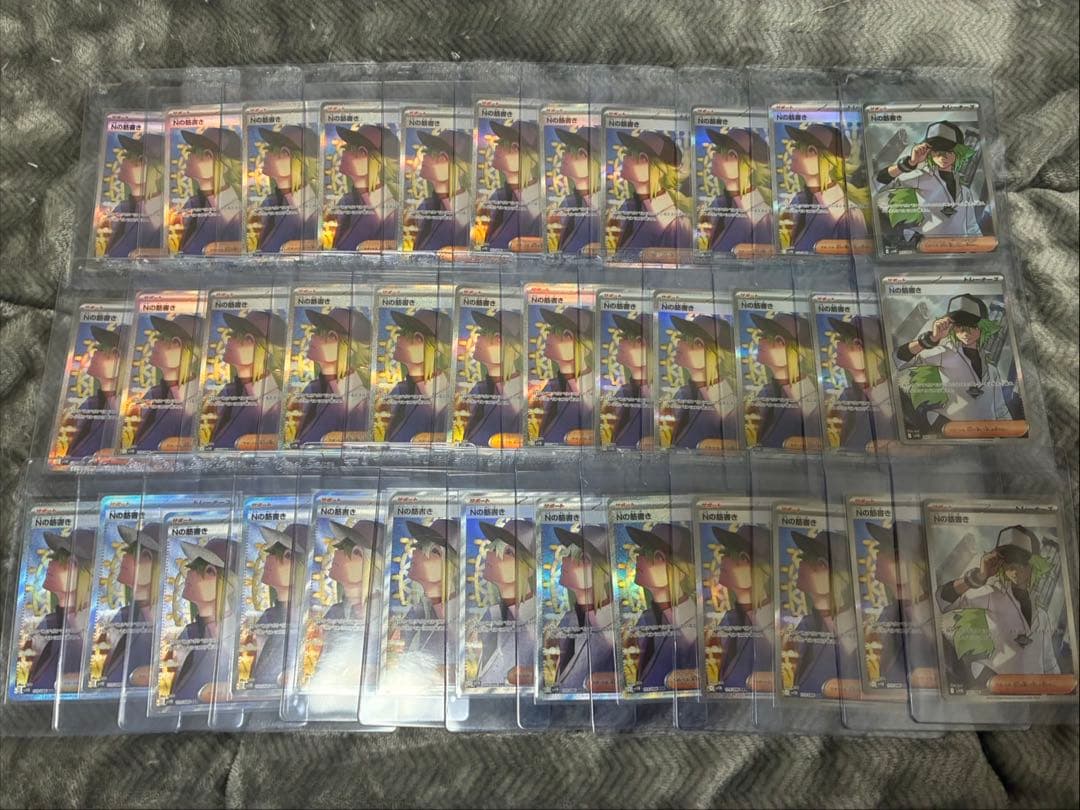 【早い者勝ち】Nの筋書き SAR SR PSA10 まとめ売り