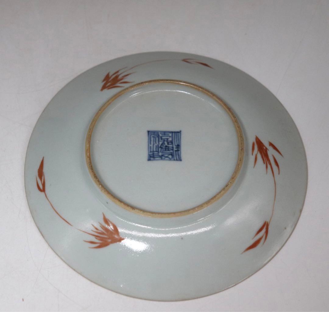 中国　清時代　大清嘉慶年製　胭脂彩皿　十錦手　送料込み1005