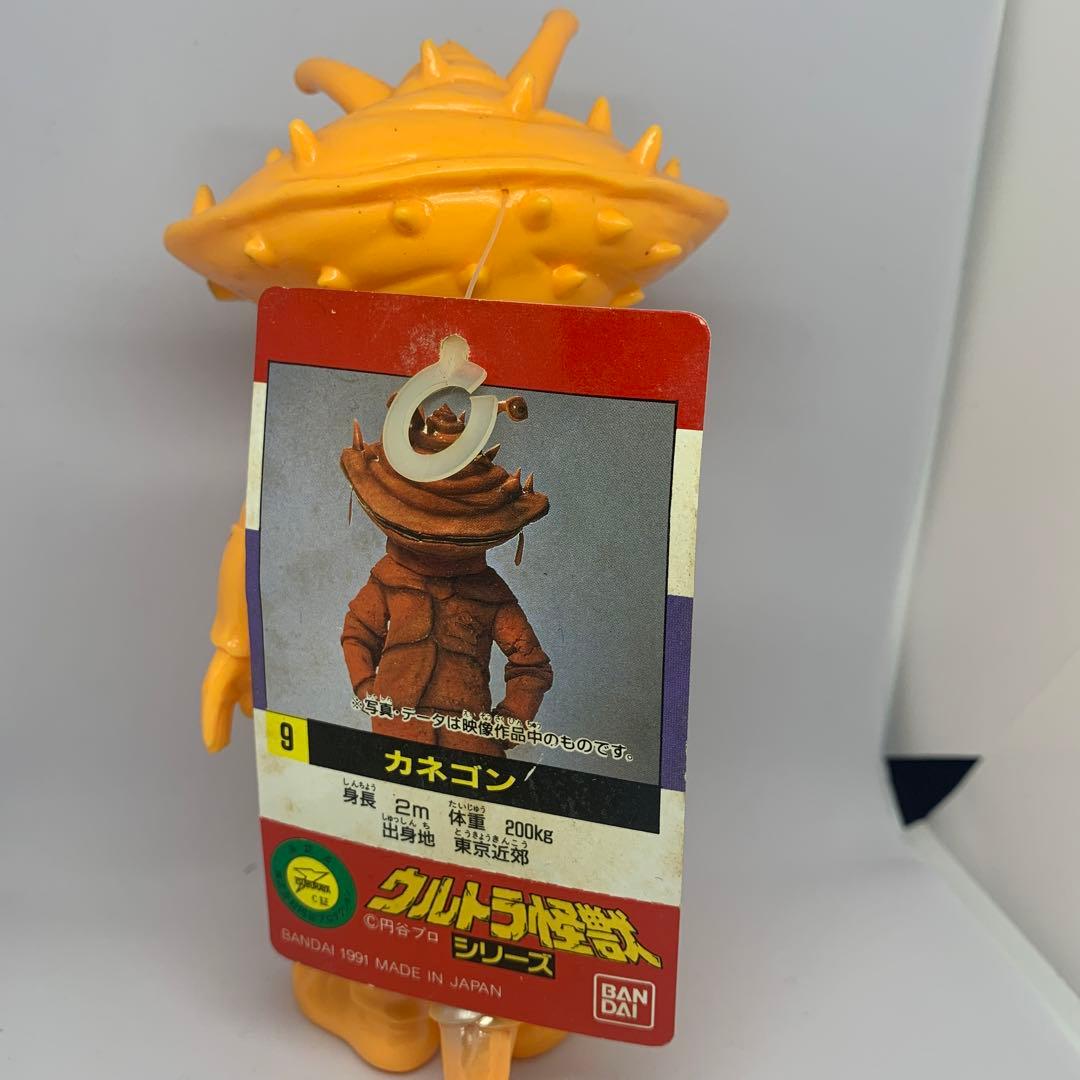 ウルタラマン　カネコン