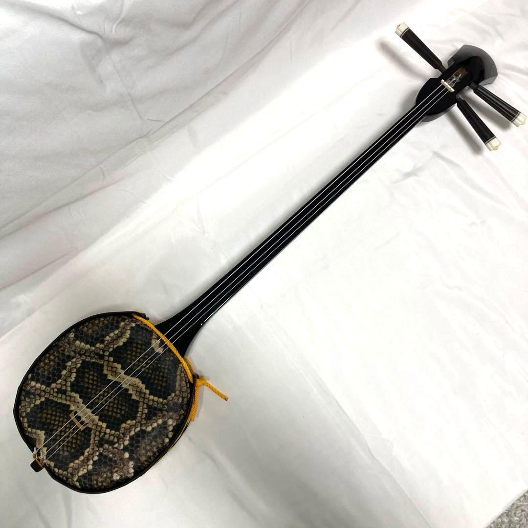【美品】三線 沖縄 初心者 人工皮 ソフトケース 蛇革 蛇皮 付属品 和楽器