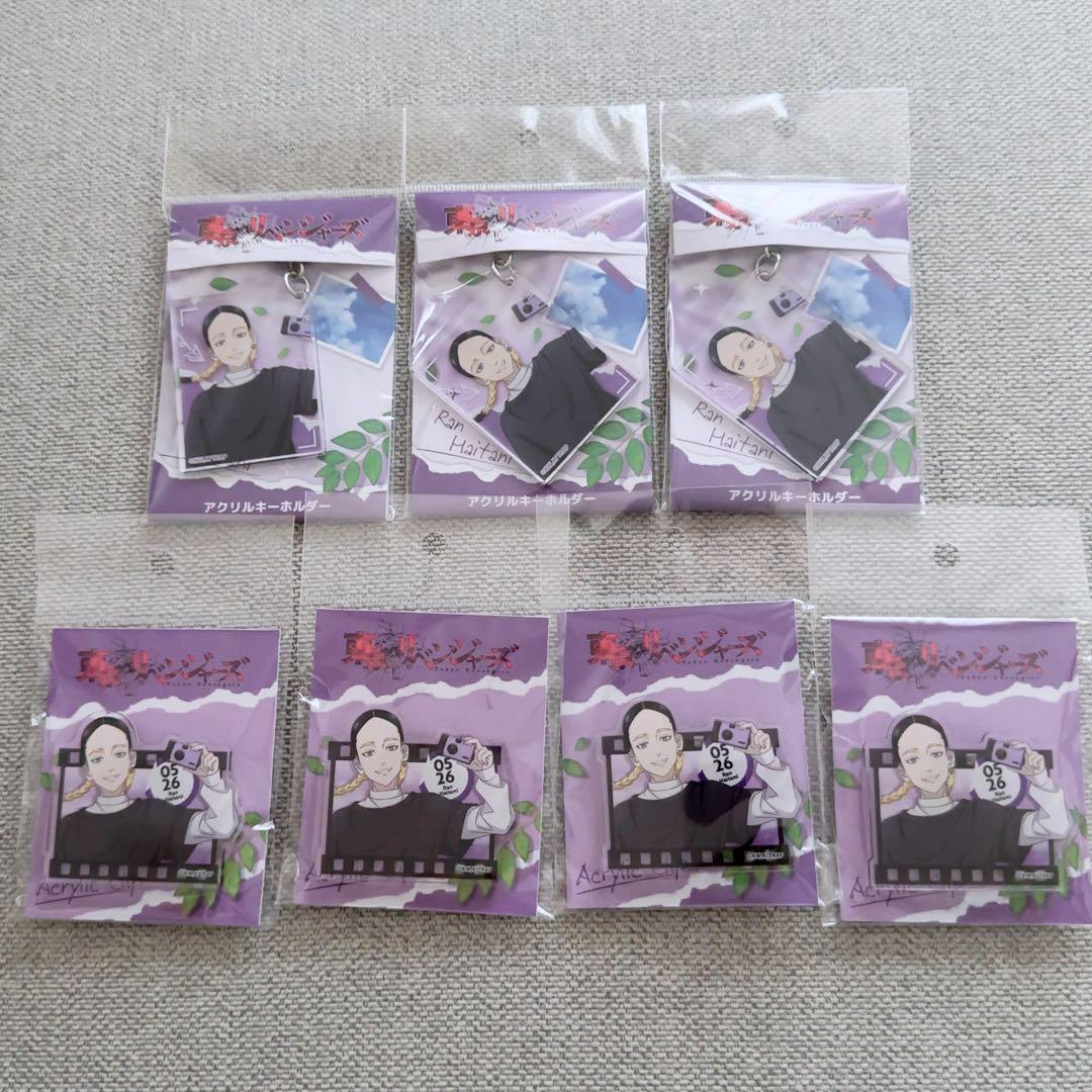 東京リベンジャーズ　カメラさんぽ　シリーズ　灰谷蘭　まとめ